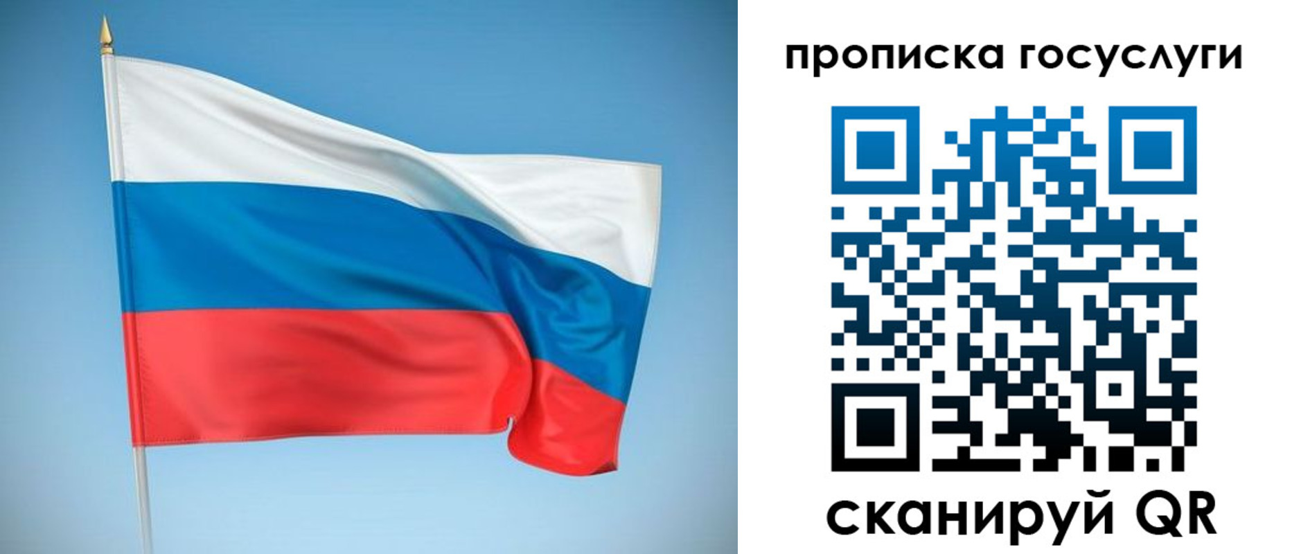регистрация для школы в Буинске