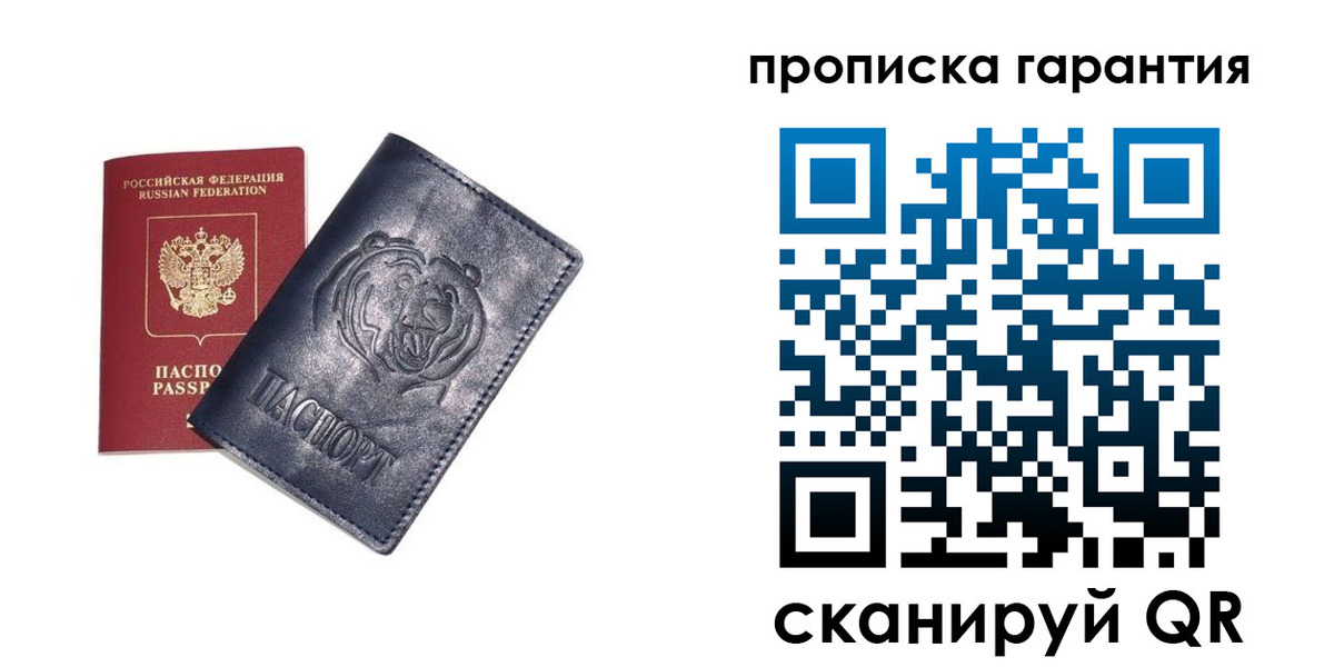 форма 3 в Буинске