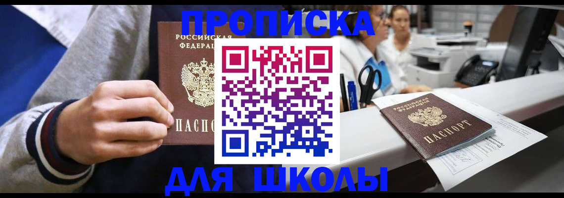 временная регистрация госуслуги в Буинске