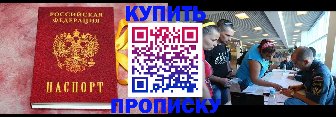 форма 3 в Буинске
